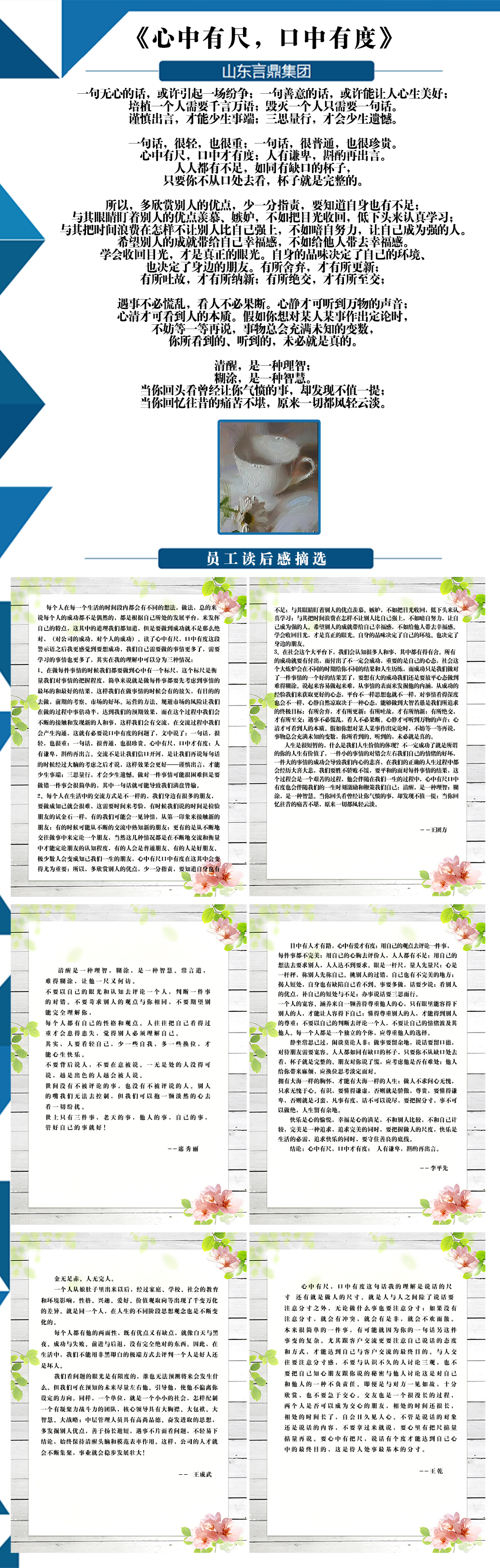 ڲtengbo9885.jpg